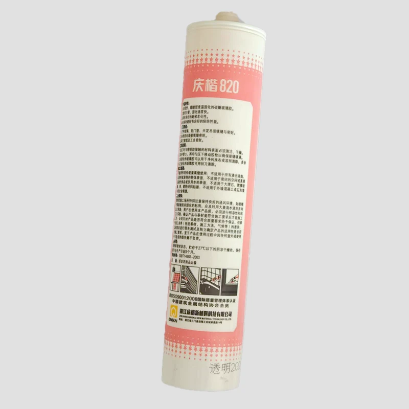 Quick-drying Acetic Silicone Glass Sealant high quality